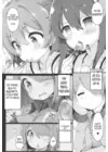 (Стр. 6)