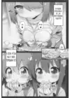 (Стр. 7)