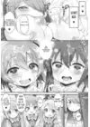 (Стр. 14)