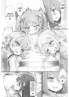 (Стр. 15)