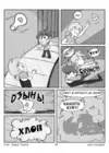(Стр. 5)