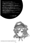 (Стр. 24)