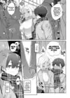 (Стр. 25)