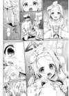 (Стр. 15)