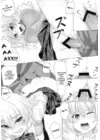 (Стр. 10)