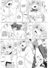(Стр. 11)