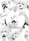 (Стр. 17)