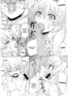 (Стр. 18)