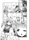 (Стр. 5)