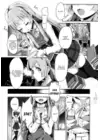 (Стр. 6)