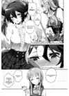 (Стр. 7)