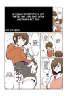 (Стр. 8)