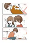 (Стр. 10)