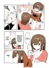 (Стр. 15)
