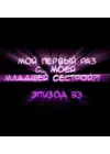 (Стр. 1)
