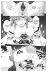 (Стр. 9)