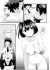 (Стр. 14)