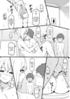 (Стр. 8)