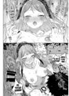 (Стр. 8)