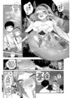 (Стр. 10)