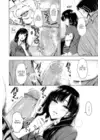 (Стр. 6)