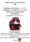 (Стр. 27)