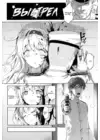 (Стр. 9)