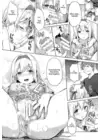(Стр. 13)
