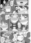 (Стр. 6)