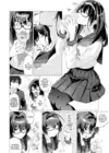 (Стр. 8)
