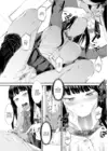 (Стр. 10)