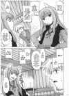 (Стр. 5)