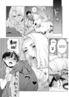 (Стр. 21)