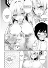 (Стр. 6)