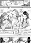 (Стр. 3)