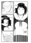 (Стр. 51)