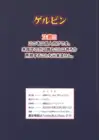 (Стр. 29)