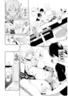 (Стр. 6)