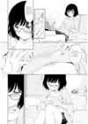 (Стр. 8)