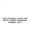 (Стр. 34)