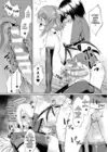(Стр. 10)