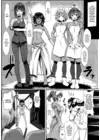 (Стр. 14)