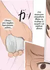 (Стр. 5)