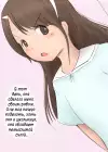 (Стр. 9)