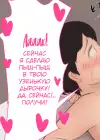 (Стр. 52)