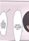 (Стр. 56)