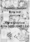 (Стр. 29)