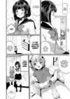 (Стр. 13)