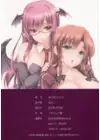 (Стр. 2)