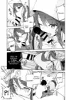 (Стр. 6)